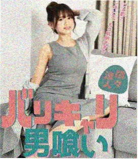 香蕉软件条目卡 A-055 标签清洗器的卡面示意