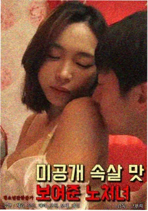 香蕉软件更新表字段调整通告配图
